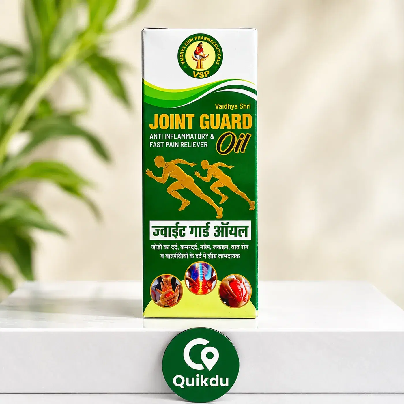 Vaidhya Shri Joint Guard Oil - Joint & Muscle Health & Pain Relief Oil