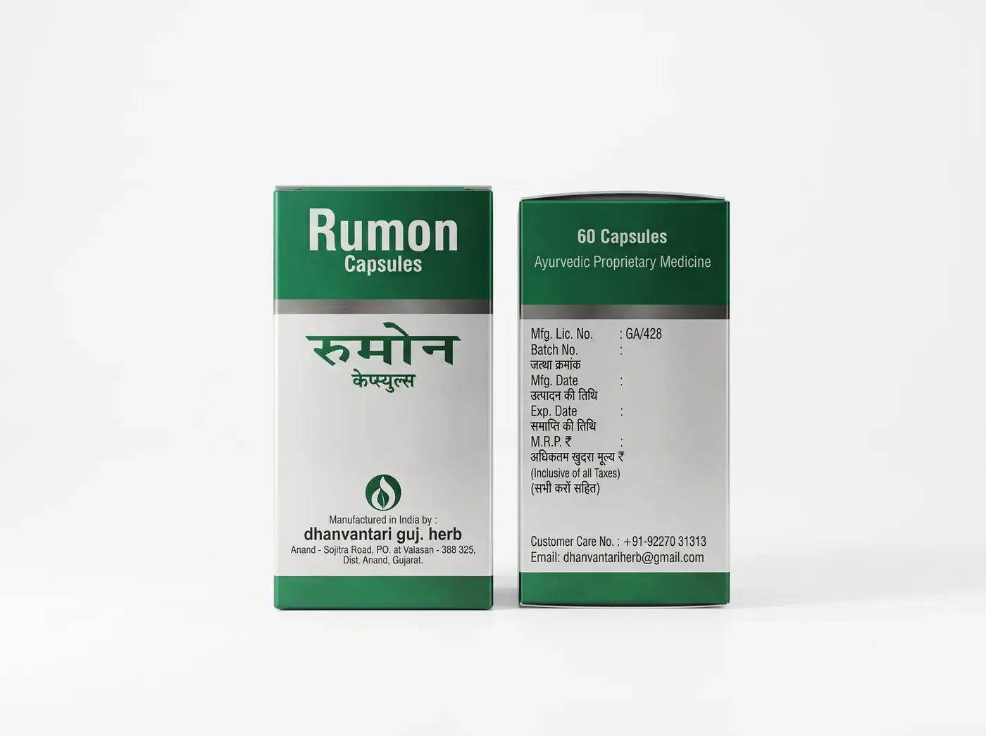 Dhanvantari Rumon Capsules for Joint & Musculoskeletal Health